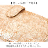 ズッケロ 長 財布 zucchero 55492 通販 長財布 長サイフ ながさいふ なが財布 長さいふ お財布 おさいふ レディース スリム 薄い 薄型 軽量 軽い 女性 シンプル 女子高生 女性物