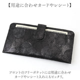 ズッケロ 長 財布 zucchero 55492 通販 長財布 長サイフ ながさいふ なが財布 長さいふ お財布 おさいふ レディース スリム 薄い 薄型 軽量 軽い 女性 シンプル 女子高生 女性物