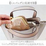 ズッケロ がま口 財布 zucchero 55494 通販 がまぐち 二つ折り財布 二つ折り さいふ サイフ お財布 おさいふ レディース 女性 女子 ブランド シンプル かわいい キラキラ おしゃれ 山羊革