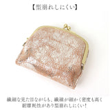 ズッケロ がま口 財布 zucchero 55494 通販 がまぐち 二つ折り財布 二つ折り さいふ サイフ お財布 おさいふ レディース 女性 女子 ブランド シンプル かわいい キラキラ おしゃれ 山羊革