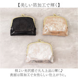 ズッケロ がま口 財布 zucchero 55494 通販 がまぐち 二つ折り財布 二つ折り さいふ サイフ お財布 おさいふ レディース 女性 女子 ブランド シンプル かわいい キラキラ おしゃれ 山羊革