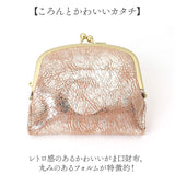 ズッケロ がま口 財布 zucchero 55494 通販 がまぐち 二つ折り財布 二つ折り さいふ サイフ お財布 おさいふ レディース 女性 女子 ブランド シンプル かわいい キラキラ おしゃれ 山羊革