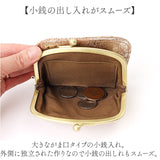 ズッケロ がま口 財布 zucchero 55494 通販 がまぐち 二つ折り財布 二つ折り さいふ サイフ お財布 おさいふ レディース 女性 女子 ブランド シンプル かわいい キラキラ おしゃれ 山羊革