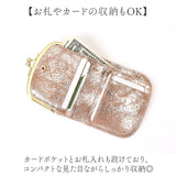 ズッケロ がま口 財布 zucchero 55494 通販 がまぐち 二つ折り財布 二つ折り さいふ サイフ お財布 おさいふ レディース 女性 女子 ブランド シンプル かわいい キラキラ おしゃれ 山羊革
