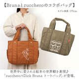 zucchero ズッケロ トート バッグ 62017 62086 通販 トートバッグ トートバック 大きめ ズッケロフィラート 大容量 ファスナー付き A4 肩掛け レディース ブランド 軽い 軽量