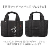 zucchero ズッケロ トート バッグ 62017 62086 通販 トートバッグ トートバック 大きめ ズッケロフィラート 大容量 ファスナー付き A4 肩掛け レディース ブランド 軽い 軽量
