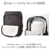 mei ocean メイオーシャン バックパック 通販 リュック デイパック リュックサック バッグ キャラクター シンプル MEI OCEAN カジュアル 大人かわいい 通勤 通学 レディース メンズ