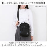 mei ocean メイオーシャン ミニショルダー 通販 ショルダーバッグ ショルダーバック ショルダー 肩掛け 斜めかけ キャラクター シンプル MEI OCEAN カジュアル 大人かわいい レディース