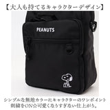 mei ocean メイオーシャン ミニショルダー 通販 ショルダーバッグ ショルダーバック ショルダー 肩掛け 斜めかけ キャラクター シンプル MEI OCEAN カジュアル 大人かわいい レディース