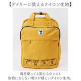 スヌーピー リュック 大人 通販 ズッケロ バッグ zucchero 62088 リュックサック マザーズバッグ マザーズリュック レディース 大容量 A4 かわいい 軽量 軽い おしゃれ 女子 SNOOPY