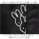 zucchero Dick Bruna トートバッグ 通販 トートバック トート 手提げ 手提げバッグ 手提げバック バッグ 鞄 カバン ベーシック シンプル 収納 ポケット 軽量 旅行 トラベル ズッケロ