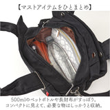 zucchero Dick Bruna トートバッグ 通販 トートバック トート 手提げ 手提げバッグ 手提げバック バッグ 鞄 カバン ベーシック シンプル 収納 ポケット 軽量 旅行 トラベル ズッケロ