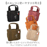 zucchero Dick Bruna トートバッグ 通販 トートバック トート 手提げ 手提げバッグ 手提げバック バッグ 鞄 カバン ベーシック シンプル 収納 ポケット 軽量 旅行 トラベル ズッケロ