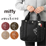 zucchero Dick Bruna トートバッグ 通販 トートバック トート 手提げ 手提げバッグ 手提げバック バッグ 鞄 カバン ベーシック シンプル 収納 ポケット 軽量 旅行 トラベル ズッケロ