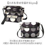 lyre ライル バッグ ショルダーバッグ G2248 通販 ショルダーバック ショルダー 肩掛け 斜めかけ ななめかけ 軽量 軽い ナイロン 撥水 自立 マチ広 ファスナー付き レディース リタちゃん