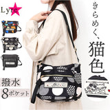 lyre ライル バッグ ショルダーバッグ G2248 通販 ショルダーバック ショルダー 肩掛け 斜めかけ ななめかけ 軽量 軽い ナイロン 撥水 自立 マチ広 ファスナー付き レディース リタちゃん