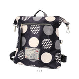 Lyre バッグ リュック ライル 83074 通販 リュックサック 2way ショルダーバッグ 斜めがけバッグ バックパック デイパック レディース 大容量 A4 大人 女子 ナイロン 軽量 軽い 通勤 仕事