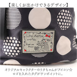 Lyre バッグ リュック ライル 83074 通販 リュックサック 2way ショルダーバッグ 斜めがけバッグ バックパック デイパック レディース 大容量 A4 大人 女子 ナイロン 軽量 軽い 通勤 仕事