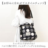 Lyre バッグ リュック ライル 83074 通販 リュックサック 2way ショルダーバッグ 斜めがけバッグ バックパック デイパック レディース 大容量 A4 大人 女子 ナイロン 軽量 軽い 通勤 仕事