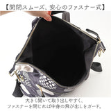 Lyre バッグ リュック ライル 83074 通販 リュックサック 2way ショルダーバッグ 斜めがけバッグ バックパック デイパック レディース 大容量 A4 大人 女子 ナイロン 軽量 軽い 通勤 仕事