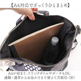 Lyre バッグ リュック ライル 83074 通販 リュックサック 2way ショルダーバッグ 斜めがけバッグ バックパック デイパック レディース 大容量 A4 大人 女子 ナイロン 軽量 軽い 通勤 仕事