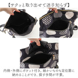 Lyre バッグ リュック ライル 83074 通販 リュックサック 2way ショルダーバッグ 斜めがけバッグ バックパック デイパック レディース 大容量 A4 大人 女子 ナイロン 軽量 軽い 通勤 仕事