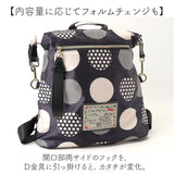 Lyre バッグ リュック ライル 83074 通販 リュックサック 2way ショルダーバッグ 斜めがけバッグ バックパック デイパック レディース 大容量 A4 大人 女子 ナイロン 軽量 軽い 通勤 仕事