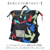 Lyre バッグ リュック ライル 83074 通販 リュックサック 2way ショルダーバッグ 斜めがけバッグ バックパック デイパック レディース 大容量 A4 大人 女子 ナイロン 軽量 軽い 通勤 仕事