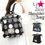 Lyre バッグ リュック ライル 83074 通販 リュックサック 2way ショルダーバッグ 斜めがけバッグ バックパック デイパック レディース 大容量 A4 大人 女子 ナイロン 軽量 軽い 通勤 仕事