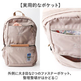 MEI OCEAN リュック 62129 通販 バックパック リュックサック デイパック ブランド メイ オーシャン 通学リュック A4 通学 通勤 レディース 大容量 女子 男子 高校生 中学生 大人