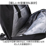 MEI OCEAN リュック メイオーシャン 6206 通販 リュックサック バックパック デイパック レディース メンズ 大人 女子 通学 通勤 黒 ブラック 大容量 A4 中学生 高校生 大学生 おしゃれ