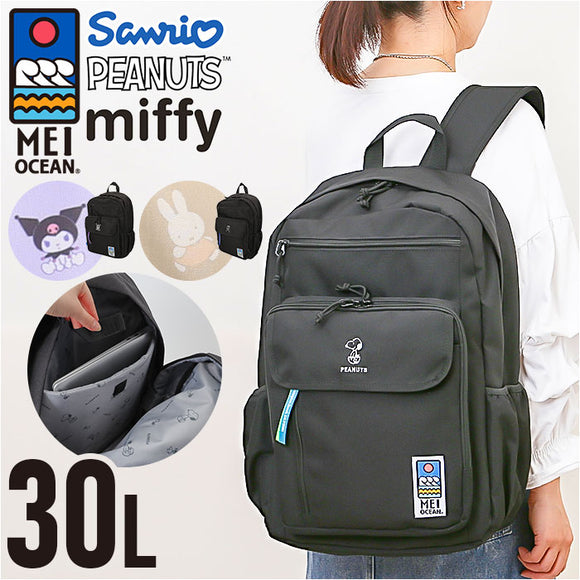 MEI OCEAN リュック メイオーシャン 6206 通販 リュックサック バックパック デイパック レディース メンズ 大人 女子 通学 通勤 黒 ブラック 大容量 A4 中学生 高校生 大学生 おしゃれ