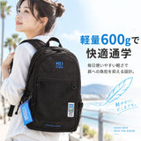 MEI OCEAN リュック 黒 通販 通学リュック バックパック 通学バッグ スクールバッグ 黒リュック 大きめ スクールリュック 女子高生 A4 B4 大容量 36L 高校生 中学生 女子 男子 軽量 軽い