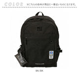 MEI OCEAN リュック 黒 通販 通学リュック バックパック 通学バッグ スクールバッグ 黒リュック 大きめ スクールリュック 女子高生 A4 B4 大容量 36L 高校生 中学生 女子 男子 軽量 軽い