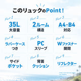 MEI OCEAN リュック 黒 通販 通学リュック バックパック 通学バッグ スクールバッグ 黒リュック 大きめ スクールリュック 女子高生 A4 B4 大容量 36L 高校生 中学生 女子 男子 軽量 軽い