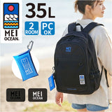 MEI OCEAN リュック 黒 通販 通学リュック バックパック 通学バッグ スクールバッグ 黒リュック 大きめ スクールリュック 女子高生 A4 B4 大容量 36L 高校生 中学生 女子 男子 軽量 軽い