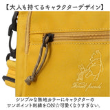 MEI OCEAN ショルダーバッグ 62127 通販 ショルダーバック 斜めがけバッグ 肩掛けバッグ 小さめ キャラクター プーさん ブランド メイ オーシャン レディース 軽量 軽い 女性 大人 旅行