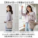 MEI OCEAN ショルダーバッグ 62127 通販 ショルダーバック 斜めがけバッグ 肩掛けバッグ 小さめ キャラクター プーさん ブランド メイ オーシャン レディース 軽量 軽い 女性 大人 旅行