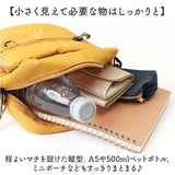 MEI OCEAN ショルダーバッグ 62127 通販 ショルダーバック 斜めがけバッグ 肩掛けバッグ 小さめ キャラクター プーさん ブランド メイ オーシャン レディース 軽量 軽い 女性 大人 旅行