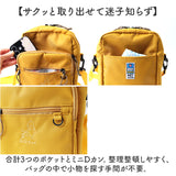 MEI OCEAN ショルダーバッグ 62127 通販 ショルダーバック 斜めがけバッグ 肩掛けバッグ 小さめ キャラクター プーさん ブランド メイ オーシャン レディース 軽量 軽い 女性 大人 旅行