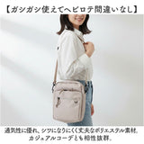 MEI OCEAN ショルダーバッグ 62127 通販 ショルダーバック 斜めがけバッグ 肩掛けバッグ 小さめ キャラクター プーさん ブランド メイ オーシャン レディース 軽量 軽い 女性 大人 旅行