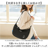 MEI OCEAN ショルダーバッグ 通販 ショルダーバック 斜めがけバッグ 肩掛けバッグ 大きめ キャラクター ブランド メイ オーシャン レディース 軽量 軽い 女性 大人 小さめ 旅行 かわいい