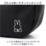 MEI OCEAN ショルダーバッグ 通販 ショルダーバック 斜めがけバッグ 肩掛けバッグ 大きめ キャラクター ブランド メイ オーシャン レディース 軽量 軽い 女性 大人 小さめ 旅行 かわいい