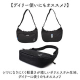 MEI OCEAN ショルダーバッグ 通販 ショルダーバック 斜めがけバッグ 肩掛けバッグ 大きめ キャラクター ブランド メイ オーシャン レディース 軽量 軽い 女性 大人 小さめ 旅行 かわいい