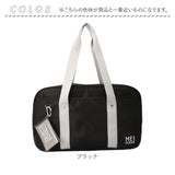 MEI OCEAN スクールバッグ 62125 通販 スクールバック スクバ 通学バッグ 通学かばん 通学カバン ナイロン ブランド メイ オーシャン 大容量 A4 女子 男子 高校生 中学生 女子高生