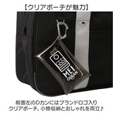 MEI OCEAN スクールバッグ 62125 通販 スクールバック スクバ 通学バッグ 通学かばん 通学カバン ナイロン ブランド メイ オーシャン 大容量 A4 女子 男子 高校生 中学生 女子高生