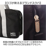 MEI OCEAN スクールバッグ 62125 通販 スクールバック スクバ 通学バッグ 通学かばん 通学カバン ナイロン ブランド メイ オーシャン 大容量 A4 女子 男子 高校生 中学生 女子高生