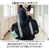 MEI OCEAN スクールバッグ 62125 通販 スクールバック スクバ 通学バッグ 通学かばん 通学カバン ナイロン ブランド メイ オーシャン 大容量 A4 女子 男子 高校生 中学生 女子高生