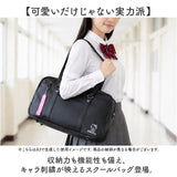 スクールバッグ 合皮 キャラクター 通販 スクールバック スクバ サブバ 通学バッグ 通学かばん 通学カバン 通塾 大きめ 大容量 A4 B4 女子 男子 高校生 中学生 女子高生 可愛い おしゃれ