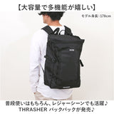 THRASHER スラッシャー リュック THR-321 通販 リュックサック バックパック デイパック メンズ レディース 大人 通学 通勤 黒 ブラック 大容量 A4 ブランド 男子 女子 大学生 高校生